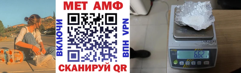 блэк спрут ССЫЛКА  где можно купить   Слободской  АМФ VHQ 