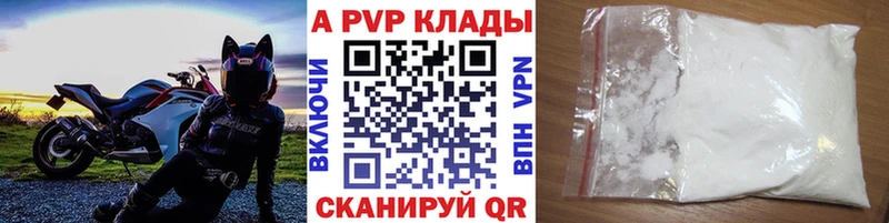 A PVP VHQ  Слободской 