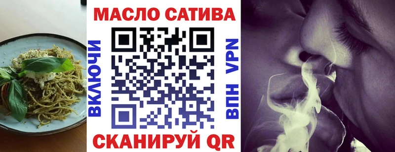 как найти закладки  Слободской  ОМГ ОМГ сайт  Еда ТГК конопля 