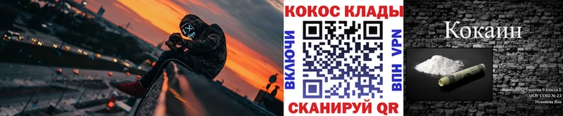 кракен tor  купить   Слободской  COCAIN 97% 