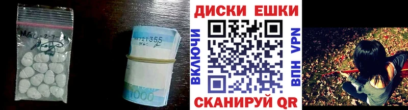 цены   Слободской  Экстази 280 MDMA 