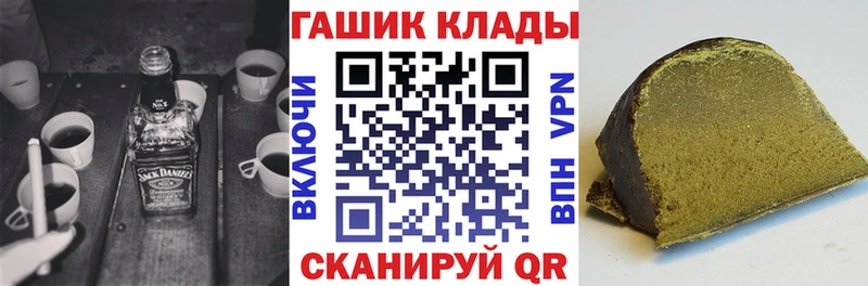 Гашиш Ice-O-Lator  Слободской 