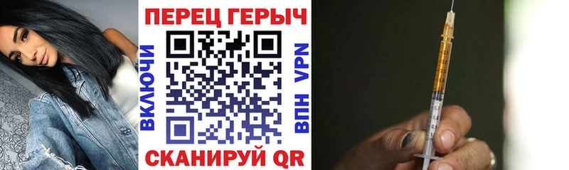 где купить наркотик  Слободской  ГЕРОИН VHQ 
