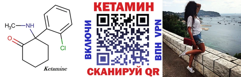 купить   Слободской  дарк нет состав  КЕТАМИН VHQ  blacksprut зеркало 