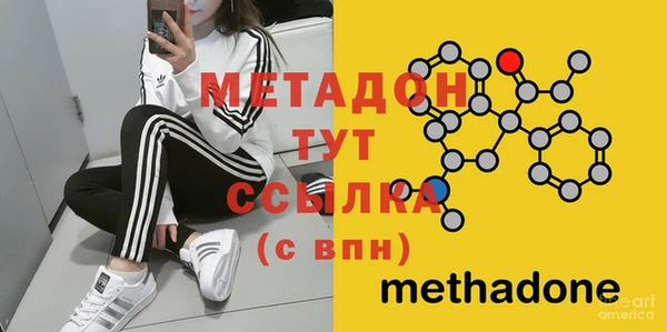 мяу мяу кристалл Алексин