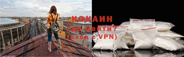 мяу мяу кристалл Алексин