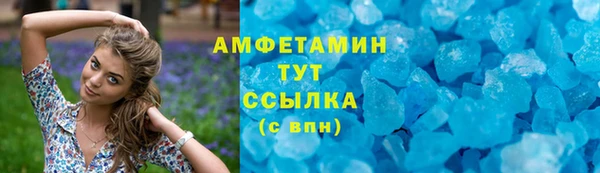 мяу мяу кристалл Алексин