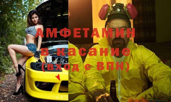 мяу мяу кристалл Алексин