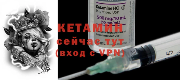 мяу мяу кристалл Алексин
