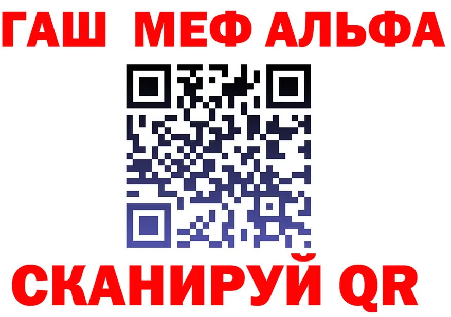 КЕТАМИН VHQ зеркало shop ОМГ ОМГ Слободской