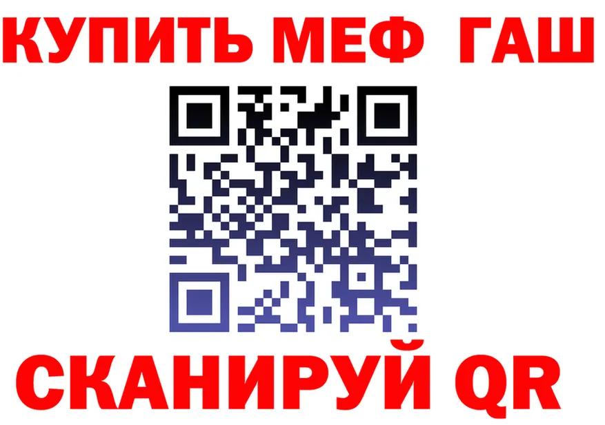 МЕФ 4 MMC tor площадка гидра Слободской