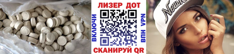 где продают Слободской ЛСД экстази кислота