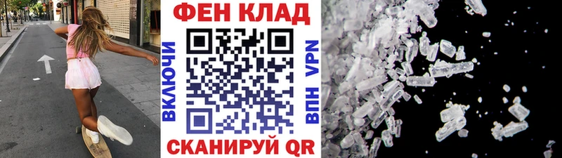 купить наркотик  даркнет какой сайт  Первитин Декстрометамфетамин 99.9%  Слободской 