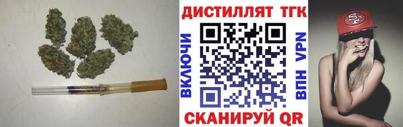 купить наркотики сайты  Слободской  ТГК вейп с тгк 