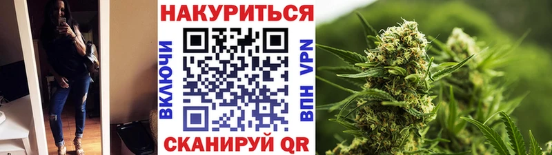 blacksprut как зайти  Слободской  Каннабис VHQ 